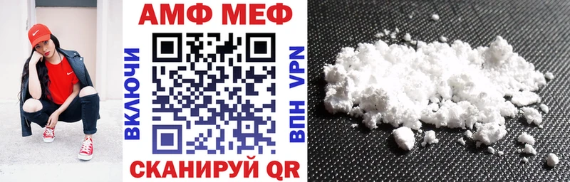 цены Касли АМФЕТАМИН 98%