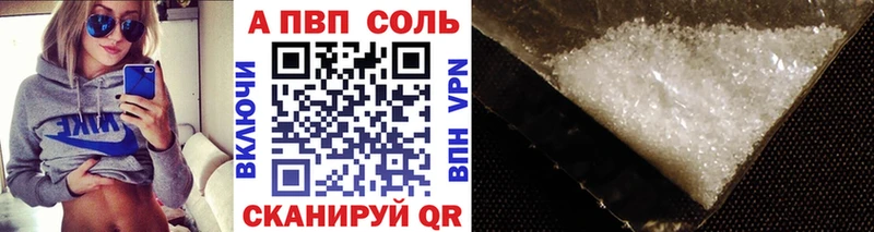APVP крисы CK цены мега вход Касли