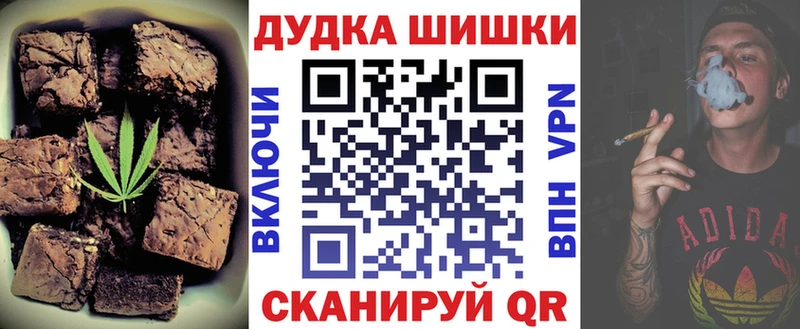 Canna-Cookies марихуана  наркошоп  Касли 