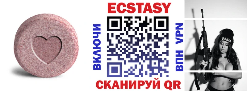 Ecstasy Дубай  купить наркотики цена  Касли 