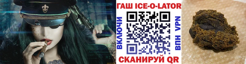 ГАШ индика сатива  Касли 