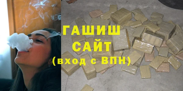соль ск Абаза