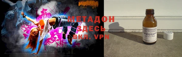 соль ск Абаза