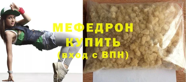 соль ск Абаза