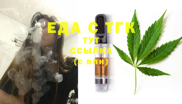 трава Абинск