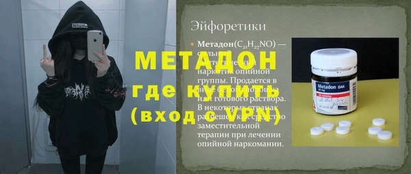 соль ск Абаза