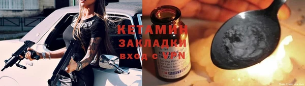трава Абинск