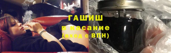 соль ск Абаза