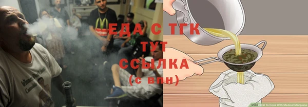 соль ск Абаза