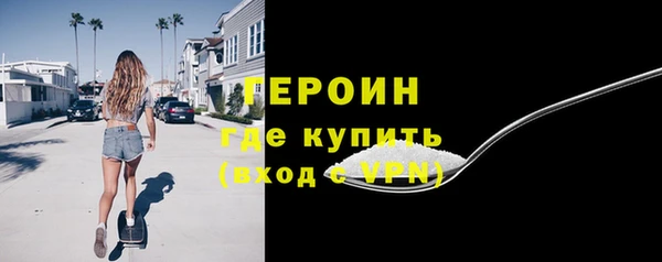 соль ск Абаза