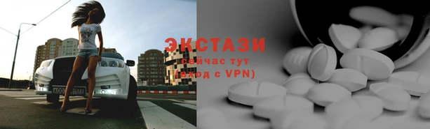 соль ск Абаза