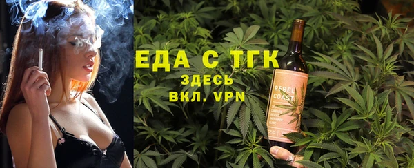 соль ск Абаза