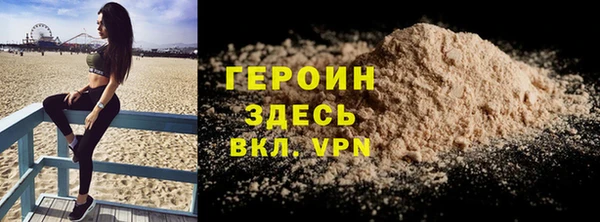 трава Абинск