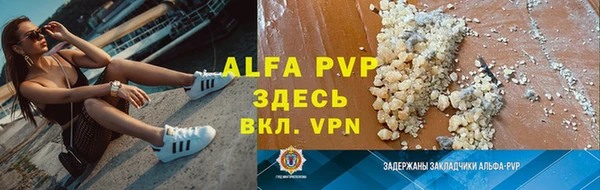 крисы Абдулино