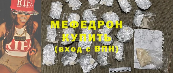 соль ск Абаза