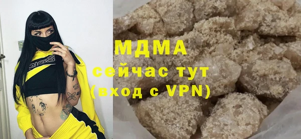крисы Абдулино