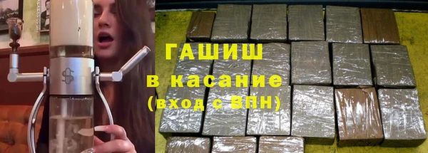 трава Абинск