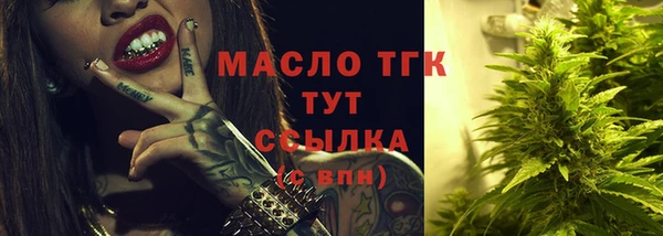 крисы Абдулино