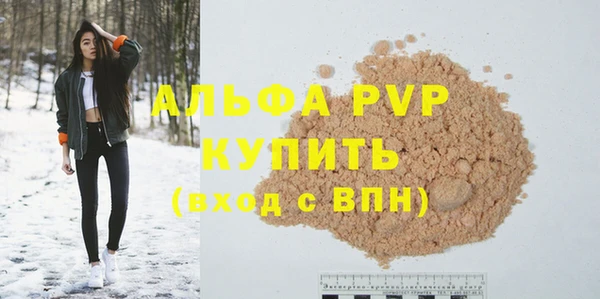 трава Абинск