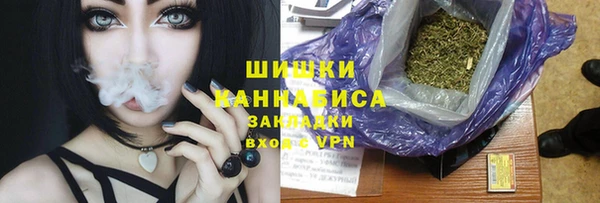 трава Абинск