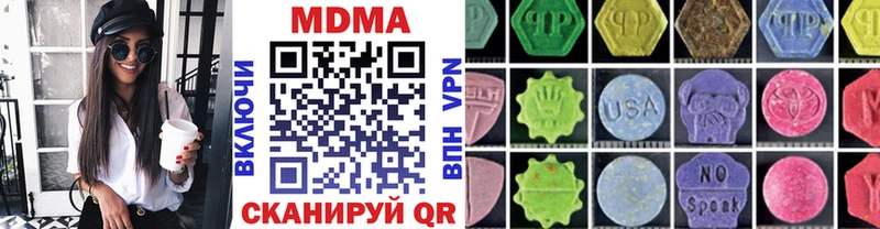 MDMA VHQ  продажа наркотиков  omg ССЫЛКА  Касли 