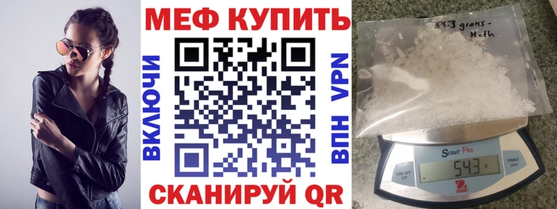 МЯУ-МЯУ мука  Касли 