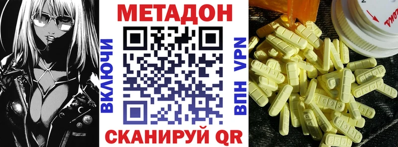 KRAKEN сайт  Касли  Метадон VHQ 