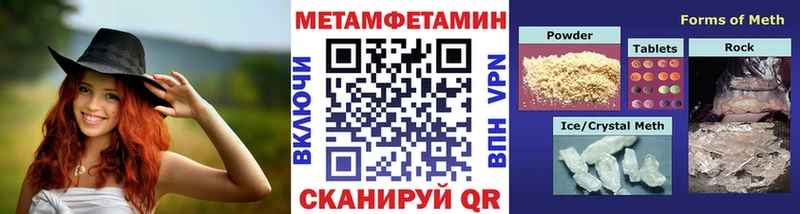 дарнет шоп  Касли  Метамфетамин Декстрометамфетамин 99.9% 
