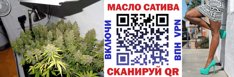 ТГК THC oil Касли