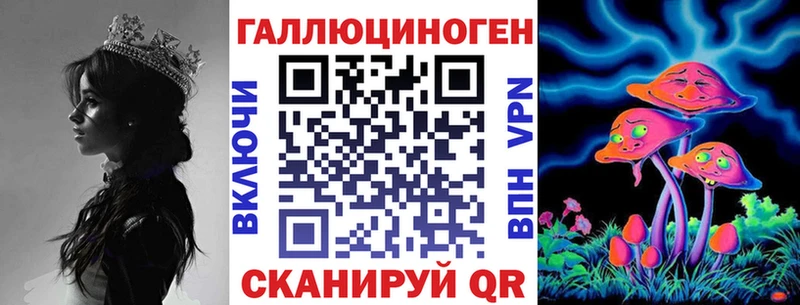 Галлюциногенные грибы Magic Shrooms Касли